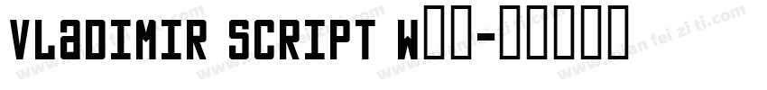 Vladimir Script W01字体转换
